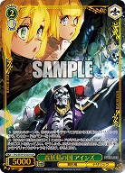 森妖精の国 アインズ(OLR) 【OVL/SE54-33OLR】